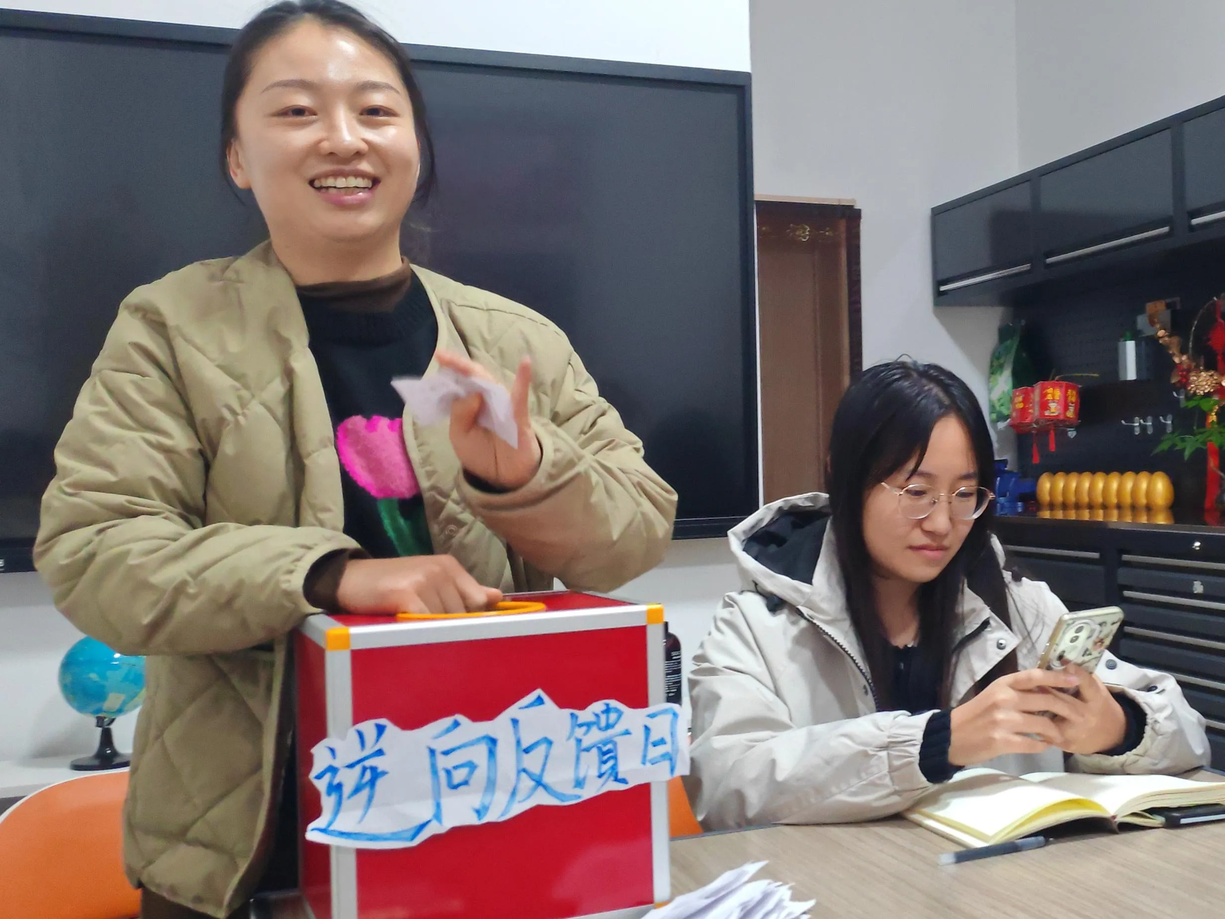 Zemeijia उलट अभिप्राय दिवस